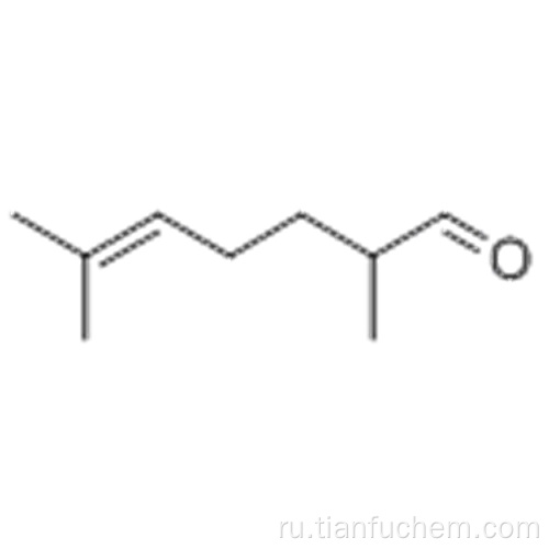 2,6-диметил-5-гептенал CAS 106-72-9